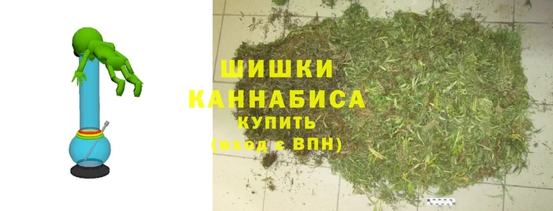 МАРИХУАНА White Widow  Волжск 